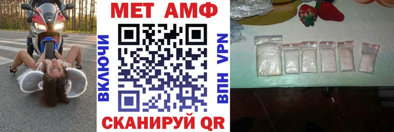 Amphetamine 97%  купить наркотики сайты  Цоци-Юрт 