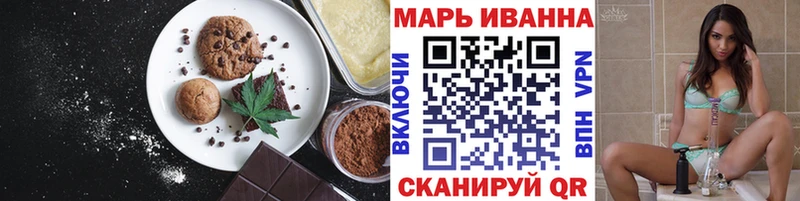 Cannafood марихуана  Цоци-Юрт 