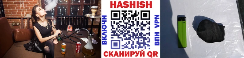 ГАШ индика сатива  Цоци-Юрт 