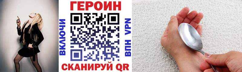 Героин афганец  Цоци-Юрт 