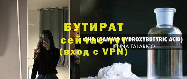 кокс Касимов