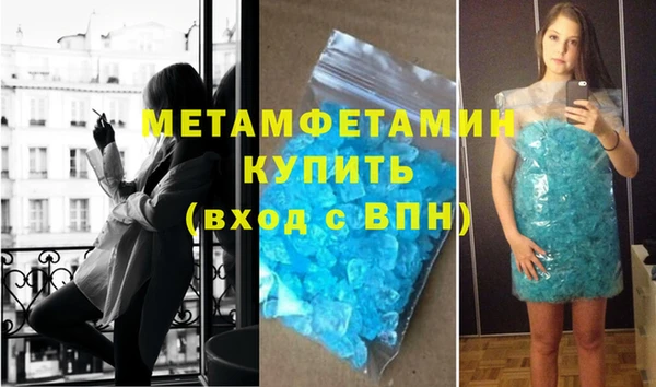 ALPHA-PVP Туринск