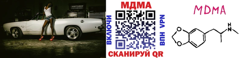 МДМА crystal  Цоци-Юрт 