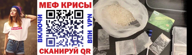 MEGA рабочий сайт  Цоци-Юрт  Мефедрон кристаллы 