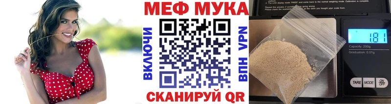 Мефедрон кристаллы Цоци-Юрт