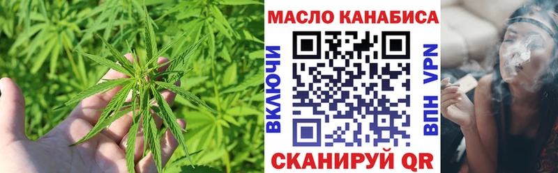 ТГК Wax  Цоци-Юрт 
