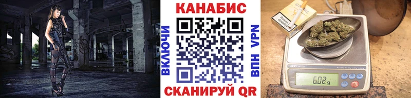 Марихуана план Цоци-Юрт